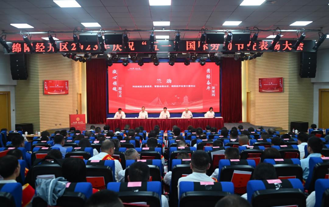 喜報！我司員工趙啟華榮獲經開區(qū)金牌工匠稱號